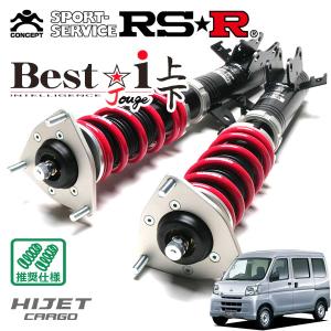 Best i RSR 車高調 Best☆i 推奨仕様 SAI AZK10 H21.12〜H25.7 FF 2400