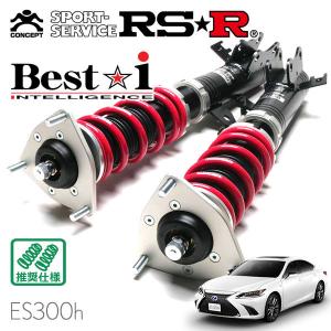Best i RSR 車高調 Best☆i 上下 アップ&ダウン仕様 RAV4 PHV AXAP54
