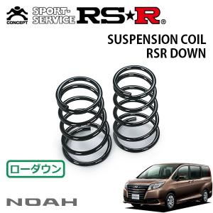 RSR RS☆R(RSR) Ti2000 ハーフダウン 1台分 ヴォクシー(ZRR85W) 4WD