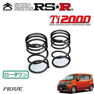 RSR RSR Ti2000 スーパーダウンサス リアのみ スペーシアカスタム