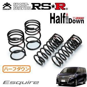 RSR RS☆R(RSR) Ti2000 ハーフダウン 1台分 ヴォクシー(ZRR85W) 4WD