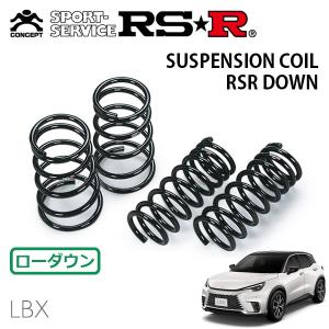RSR スーパーダウンサス 1台分セット タント L375S H24.5〜 FF