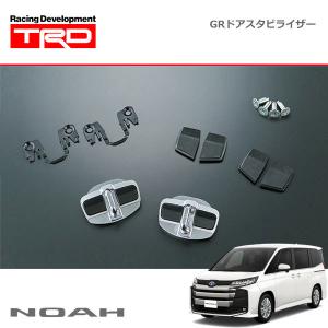 トヨタ GR ドアスタビライザー TRD MS304-00005 90系ノア ヴォクシー