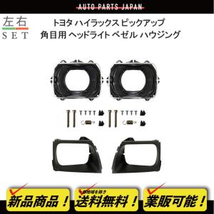 Setoguchi セトグチ 従来高級品 ローダウンブロックキット