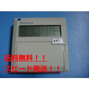 ナショナル 送料無料【スピード発送/即決/不良品返金保証】純正