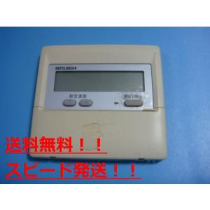 三菱（MITSUBISHI） 業務用エアコン部材【PAR-47MA】MAスマート