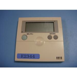 TOSHIBA（東芝） RBC-AMS52 業務用エアコン リモコン 送料無料