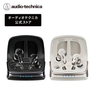 オーディオテクニカ（audio-technica） ATH-TWX9 完全ワイヤレス