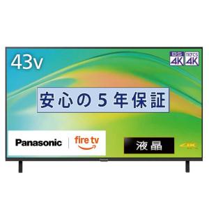 VIERA 液晶テレビ パナソニック 75インチ 5年長期保証付き ビエラ 75V