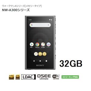 WALKMAN ソニー ウォークマン A300シリーズ NW-A307 (L) ブルー 64GB