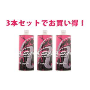 アッシュ エンジンオイル PSE 1L缶 ASH 10W-40/15W-50/20W-60 旧車