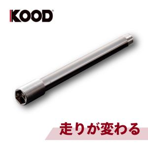 KOOD クード クロモリ リアアクスルシャフト Z900RS/CAFE '18-'23