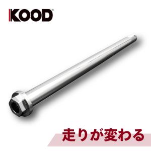 得】 KOOD クード クロモリ フロント & リア アクスルシャフト セット