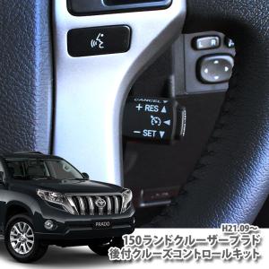 トヨタ 60ハリアーZSU60/ZSU65 /H25.12〜H29.6 用/クルーズ