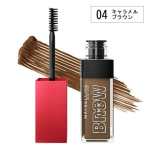 メイベリン ブロウインク 3Dスタイリングジェル 30ml 03_ミルキー