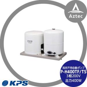 Focus151-P【カノウ冷機】 冷凍ショーケース 302L 単相100V 幅1505