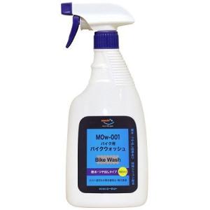 エーゼット AZ A1-010 バイク用チェーンディグリーザー500ml チェーン