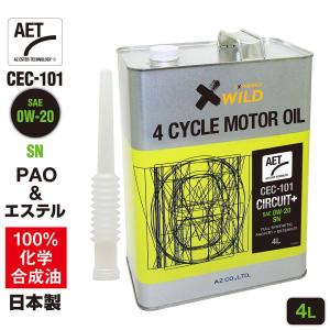 エネオス（ENEOS） ENEOS X PRIME エックスプライム エンジンオイル 0W