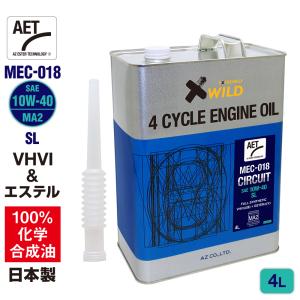 エーゼット AZ バイク 4サイクルエンジンオイル 4L/10W-40/MA2規格