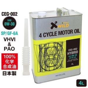 エーゼット (送料無料)AZ エンジンオイル 4L 0W-20 SP/GF-6A ガソリン