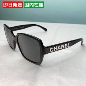 CHANEL（シャネル） 【並行輸入品】 専用ケース付属 サングラス