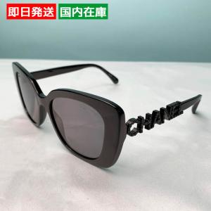 CHANEL（シャネル） 【爆買】シャネル サングラス スクエア シェイプ