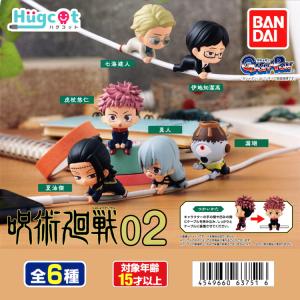 4月予約】 TVアニメ 呪術廻戦 もちぴこぬいぐるみ1 2種セット : F&S