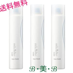 クオレ 【あすつく】 AXI III シャンプー3 250ml・ トリートメント3