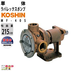 工進（KOSHIN） 単体ポンプ 3/4インチ ギヤポンプ GC-20 ポンプ 吐出