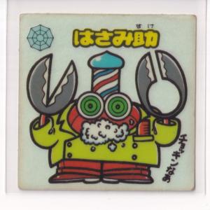 プロモ】ガンダムカードゲーム GD02-091 (ハマーン・カーン) ガンダム