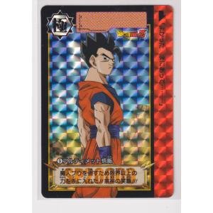 BANDAI（バンダイ） ドラゴンボール カードダス リミックス Vol.2