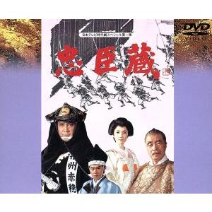 大忠臣蔵 【DVD】 : ハピネット・オンラインYahoo!ショッピング店