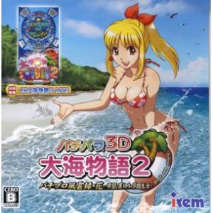 中古ニンテンドー3DSソフト パチパラ3D プレミアム海物語〜夢見る乙女