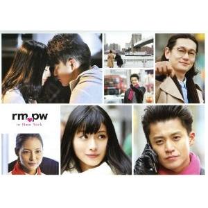 リッチマン,プアウーマン in ニューヨーク(Blu-ray Disc)/小栗旬,石原