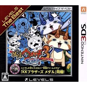 任天堂（Nintendo） 3DS 妖怪ウォッチ2 真打 ソフトのみ ニンテンドー