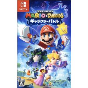 任天堂（Nintendo） Switch マリオ＋ラビッツ ギャラクシーバトル