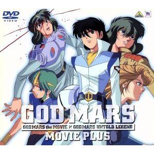 六神合体ゴッドマーズ TV版全64話+劇場版+OVABOXセット ブルーレイ
