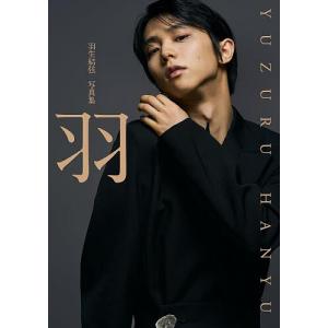 矢口亨 羽生結弦写真集『羽』 Book : タワーレコード Yahoo!店 - 通販
