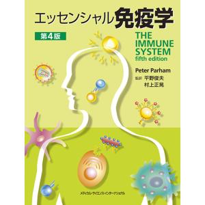 分子細胞免疫学 原著第10版 : 有隣堂ヤフーショッピング店 - 通販