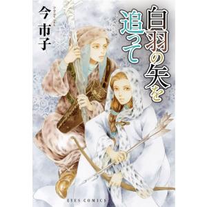 バトルスタディーズ 47/なきぼくろ : bookfanプレミアム - 通販