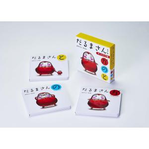 大型絵本】 だるまさんが / かがくい ひろし : 脳トレ生活 - 通販