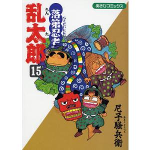 落第忍者乱太郎/漫画全巻セット◇C≪全65巻（完結）≫ : WebShop