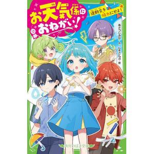 新品 / 華麗なる探偵アリス&ペンギンシリーズ (全25冊) 全巻セット