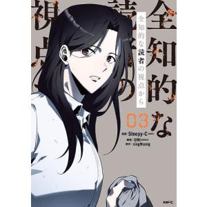 幼女戦記 01/東條チカ/カルロ・ゼン : bookfanプレミアム - 通販