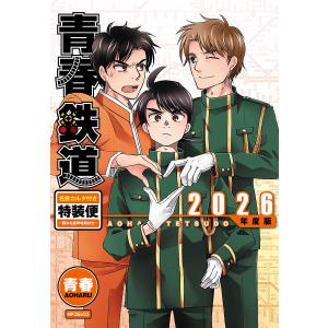 新品 / ブレークバック BREAK BACK (1-23巻 最新刊) 全巻セット : 漫画