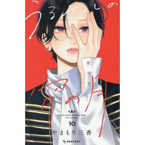 Re:blue 9/加瀬まつり : bookfanプレミアム - 通販 - Yahoo!ショッピング