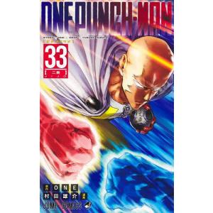 ワンパンマン 35/ONE/村田雄介 : bookfanプレミアム - 通販 - Yahoo