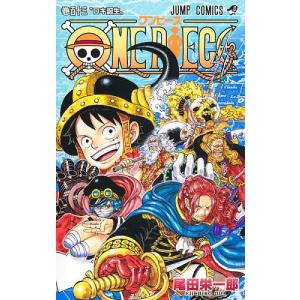 集英社（SHUEISHA） 新品 予約商品 ONE PIECE ワンピース 1