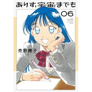 新品 / ドロヘドロ(1-23巻 全巻) 全巻セット : 漫画全巻ドットコム