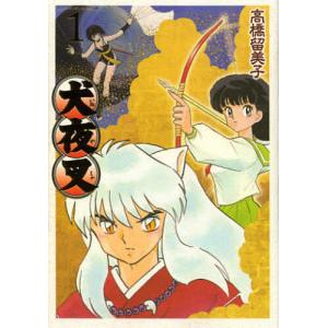 犬夜叉 30/高橋留美子 : bookfanプレミアム - 通販 - Yahoo!ショッピング